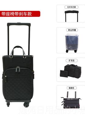 正品s拉wany刹车座椅宽杆箱箱行李折带叠椅20寸万向轮旅行登机箱