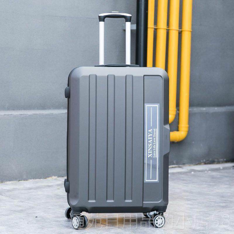 正品号32寸行李箱男旅拉杆密码箱30超特大容量行皮箱大女结实耐用,箱包皮具/热销女包/男包,旅行箱,淘宝优惠券,粉丝福利购,淘宝优惠卷