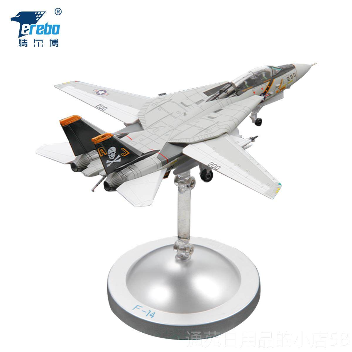 正品美式战8机1:100F1雄猫战斗机F15F18F22F飞机模型海盗旗中4队V,模玩/动漫/周边/娃圈三坑/桌游,航模/直升机/飞机模型,淘宝优惠券,粉丝福利购,淘宝优惠卷