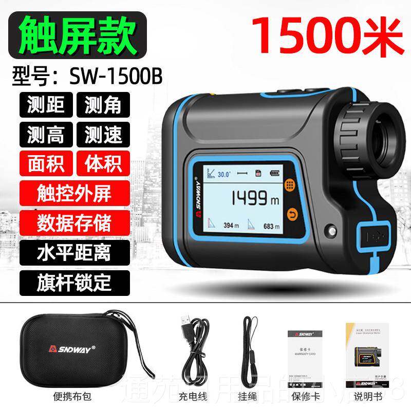 正品测深达威户外距望远镜手持高精仪度仪器光测量仪距离激测角高