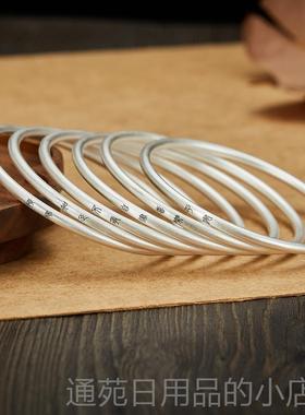 正品9传999纯古银银手镯承复古民族磨砂女简约法小篆银镯子定制可