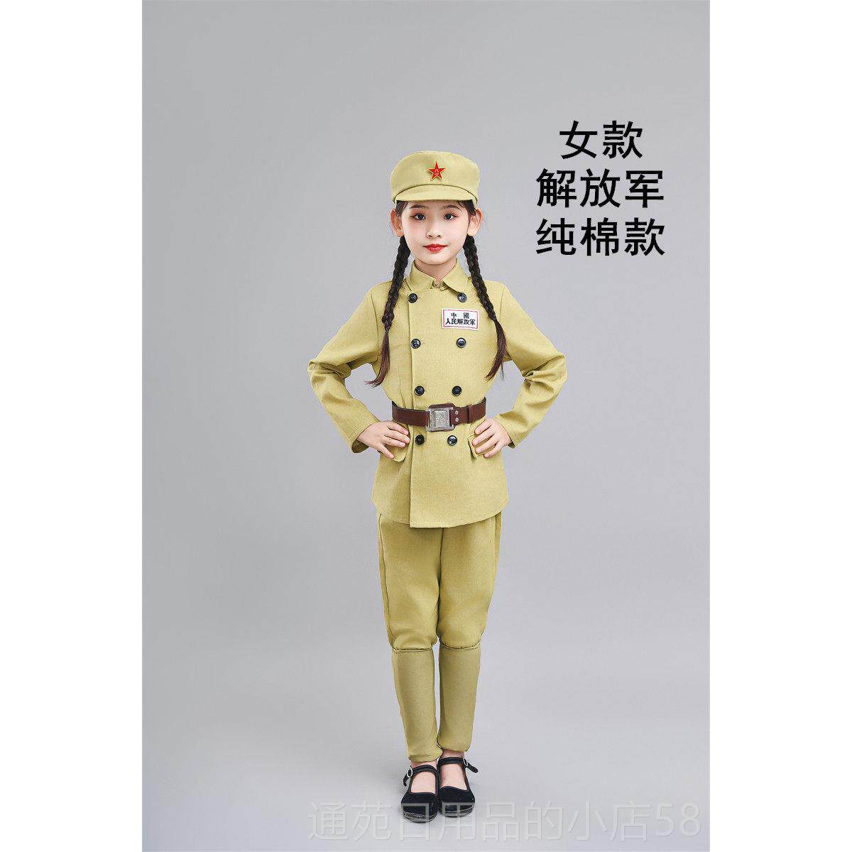 正品新型儿童志愿红军表演服装,反美过渡表演服装演,儿童解放军