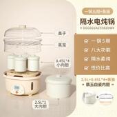 正品 铜泽天津D6dz 16A电炖锅白瓷家用防水电炖汤陶锅瓷一锅三1.L