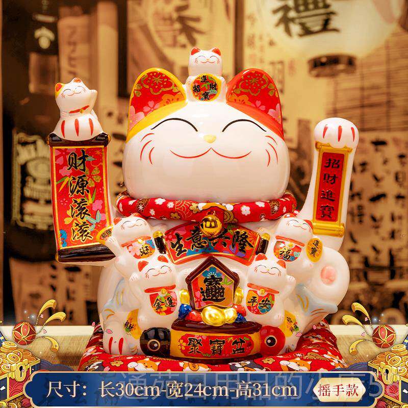 正品家吉喵堂 招财猫摆件开业大号装自动手 前摇台居客厅饰发财猫