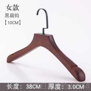 大衣架痕裤 正品 店专用木质女装 衣架宽衣肩无服装 架木挂实防滑 西装
