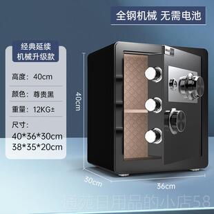 正品欧奈机械锁密码保险柜老式家用保险柜钢45斯cm全小型防盗钥匙