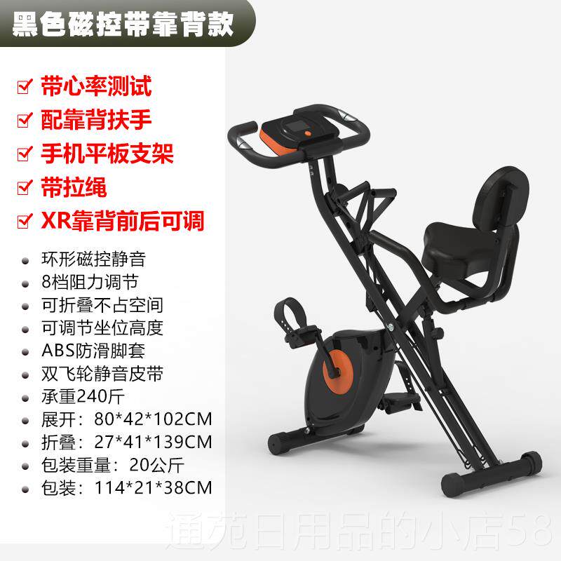 正品XBIKE家磁用健踏身车控脚自行车可折叠健身器车减肥室内运动