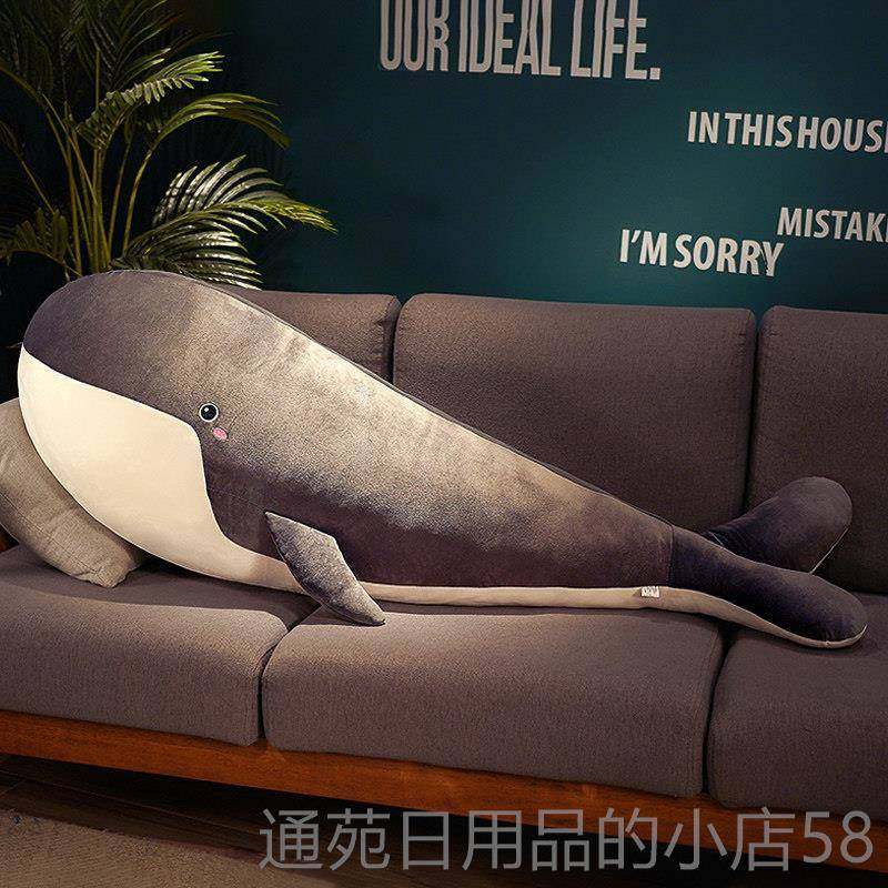 正品床可睡爱夹鲸鱼毛绒玩具抱枕女生觉腿上男生款公仔布娃娃大号,玩具/童车/益智/积木/模型,毛绒/玩偶/公仔/布艺类玩具,淘宝优惠券,粉丝福利购,淘宝优惠卷