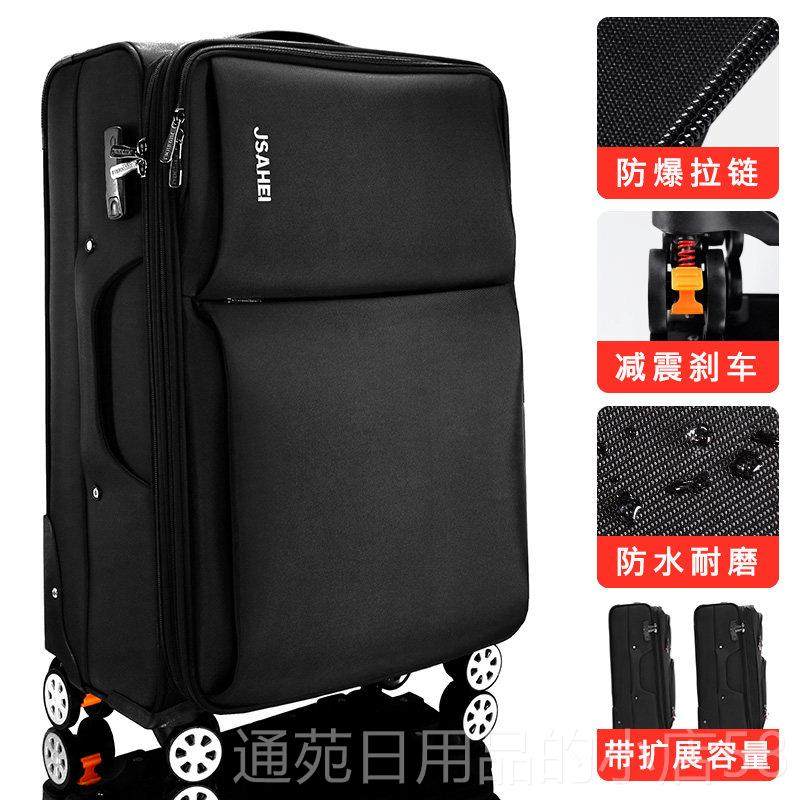 正品骏仕2行李箱男20拉杆箱码行女旅箱大容量耐用结实牛津布密皮,箱包皮具/热销女包/男包,旅行箱,淘宝优惠券,粉丝福利购,淘宝优惠卷