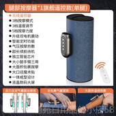 正品 科乐浦腿部摩电器小肌腿肉全自动揉按捏放松动按摩仪