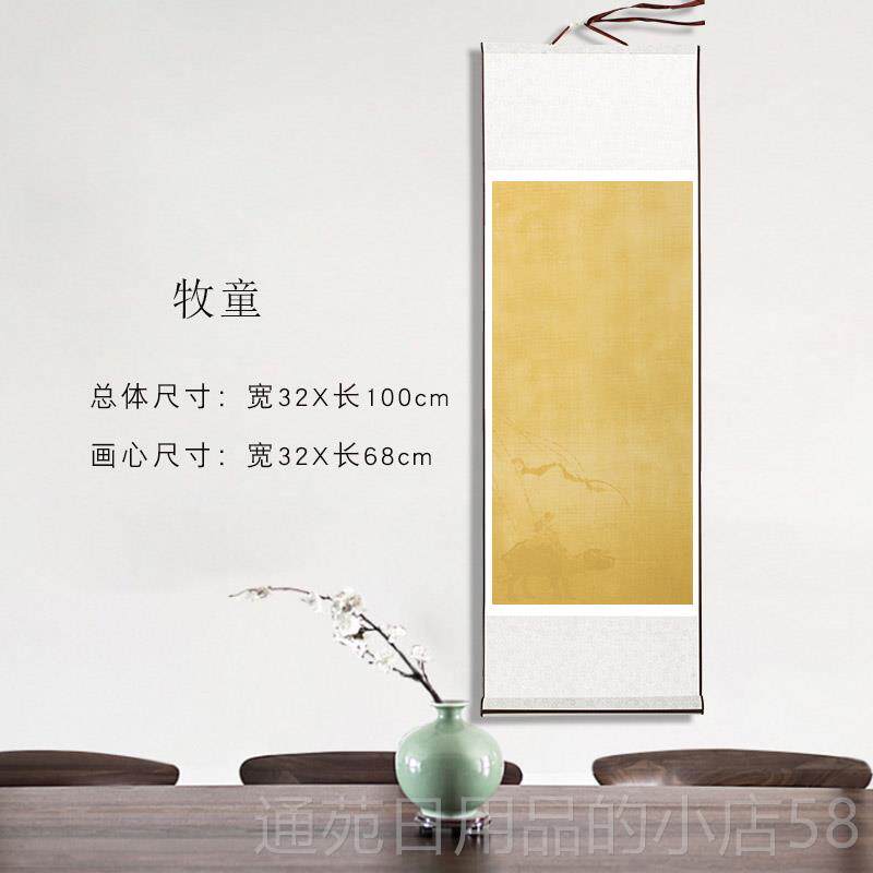 正品空白书画卷轴简古约中国风古画笺覆蜡染半生熟纸书法国专画创