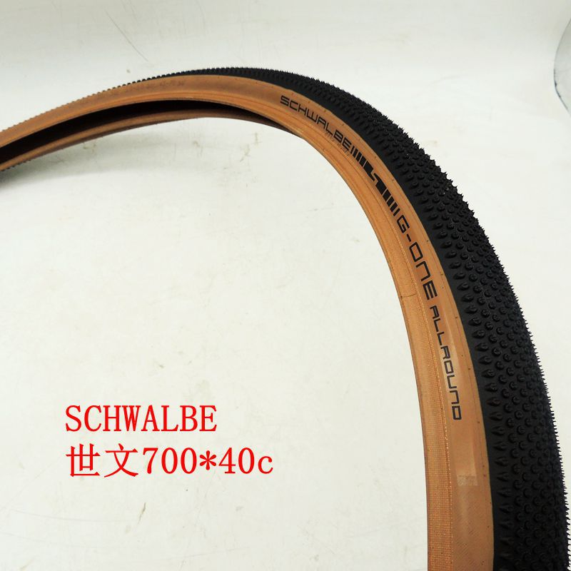 SCHWABLE世文g-one700*40c45c公路自行车车胎瓜车外胎旅行胎棕色