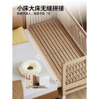 榉木接床婴拼儿带A08686升降护栏大床童床边加宽大人宝宝床实木小