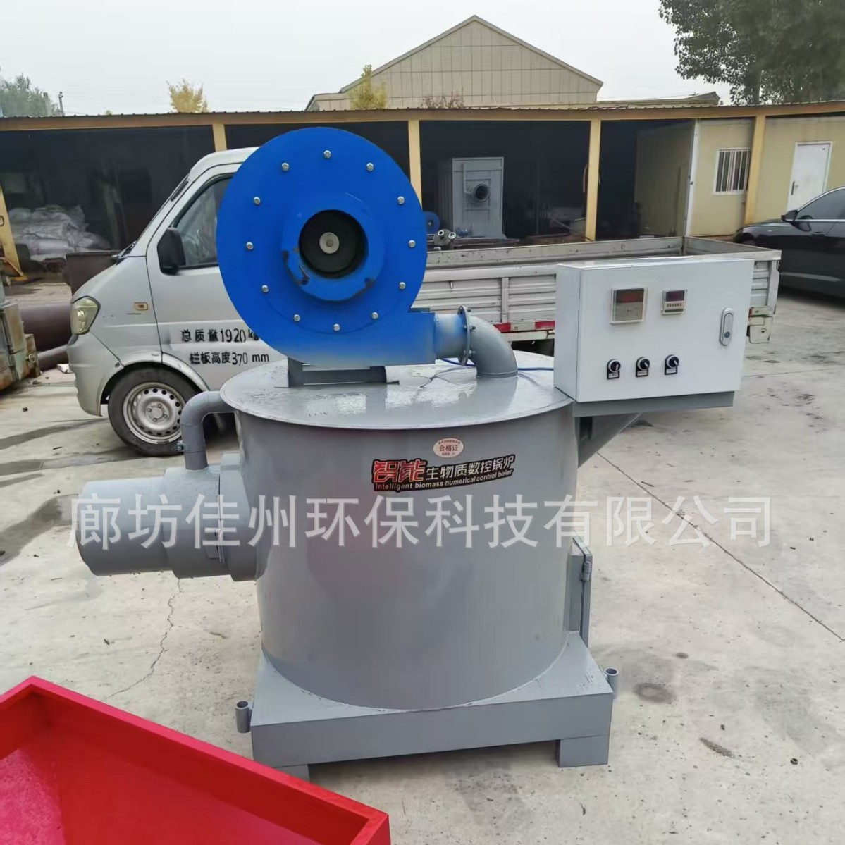 小平米工业热风炉生物质燃烧机