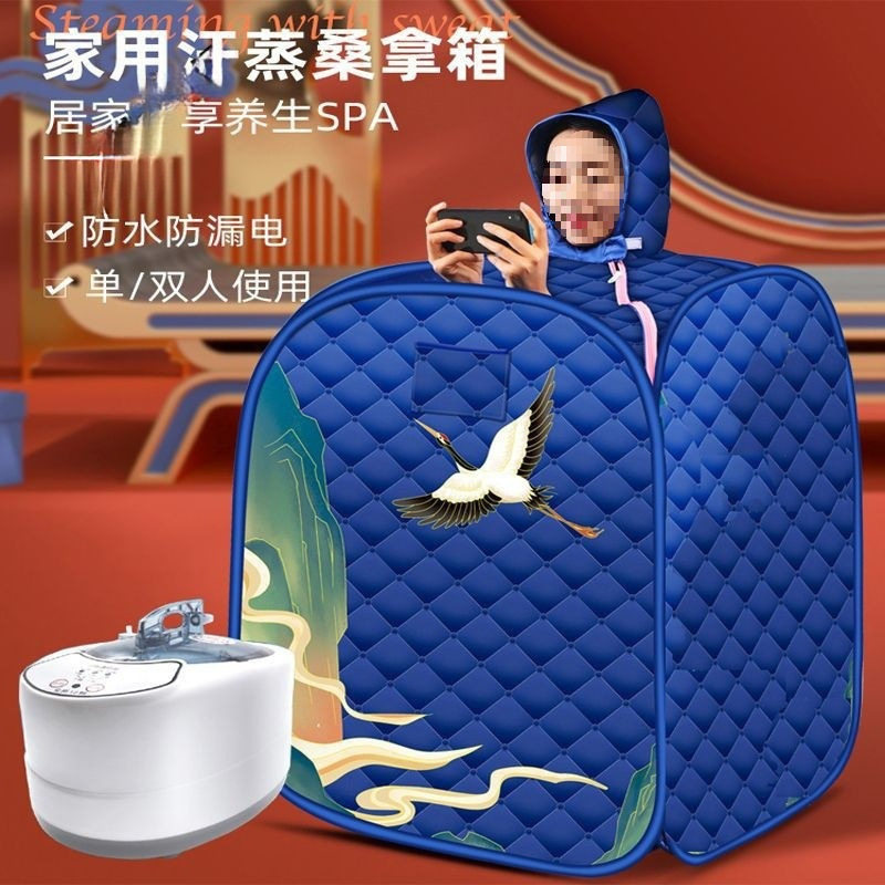 家用红色粉色汗蒸箱产后发汗