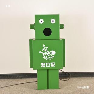 卡通thlznlzn机器人垃圾景桶幼儿园题创垃圾分类室内外意主公园区