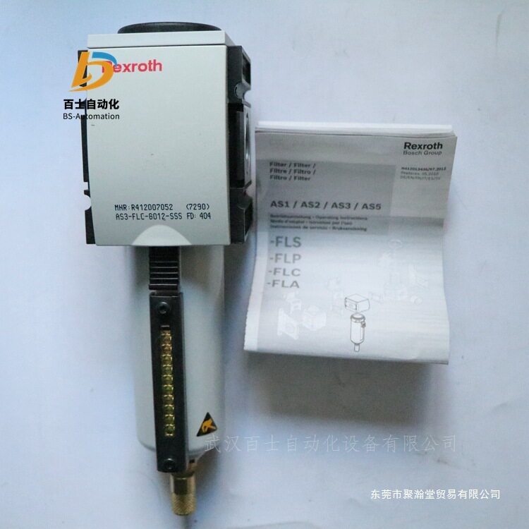 安沃驰AVENTICS聚瀚过滤器