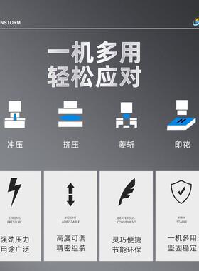 高力精度手压式压压机手啤机台式冲冲机压床微床型打JNH孔压饼压