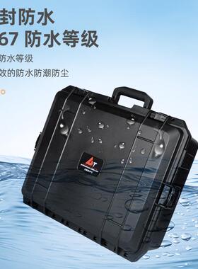 高端工影具箱防水29346仪器大容量收纳备箱摄设器材箱箱工程大手