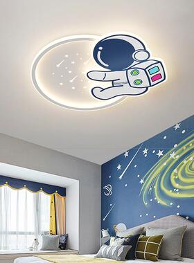 创意LED智星能吸顶730灯男女儿童房球护眼卧室过款道阳爆台室内护