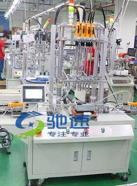 深圳航驰速自动锁螺打丝机汽UIA车配件导多方向自动仪螺丝机