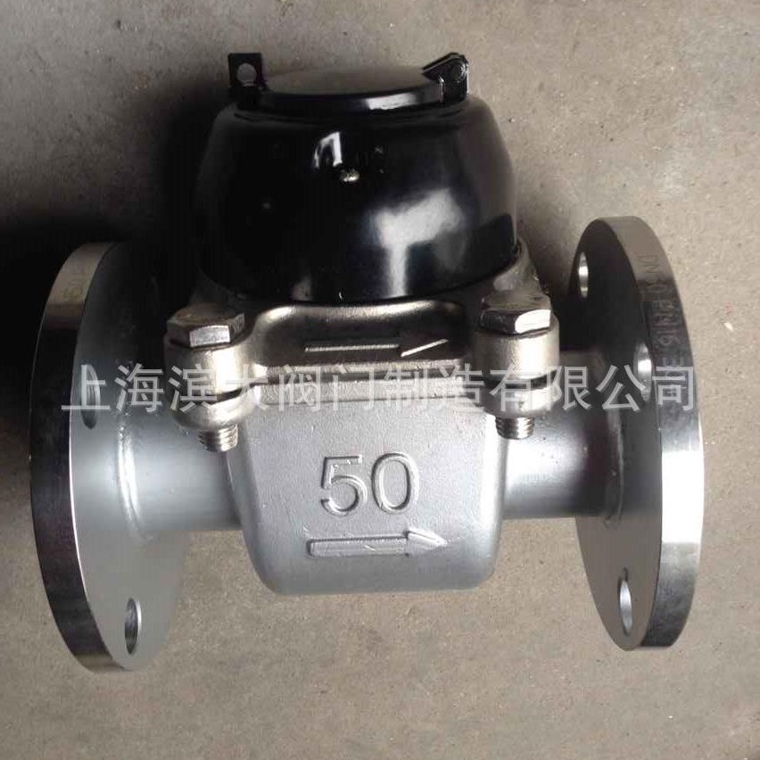 上海埃美科水表不锈钢法兰LXLC旋翼式水表可拆式水表DN50-DN200