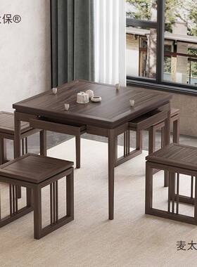 老榆八仙桌棋牌桌实木正方桌形木RL-89898餐椅合中式带抽屉四方组