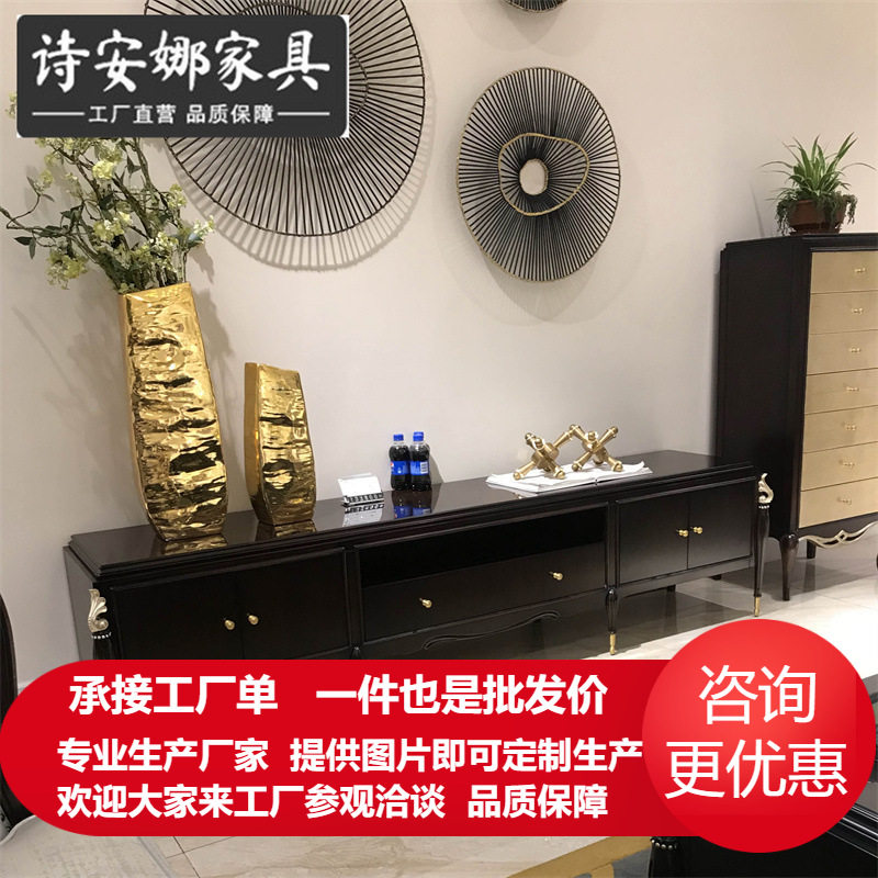 新古典轻奢黑檀色实木电视柜