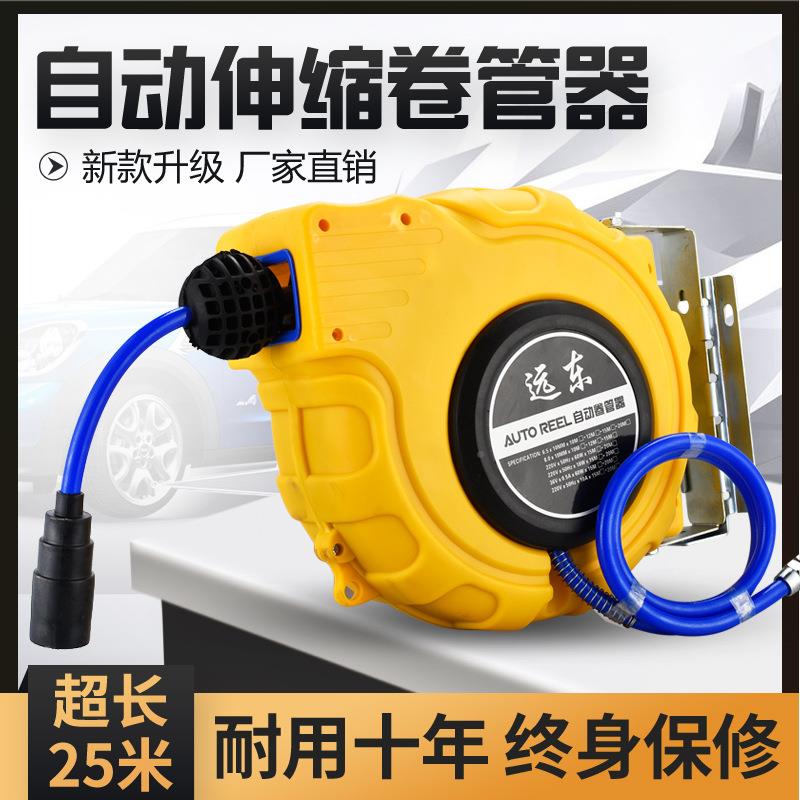 自动伸缩管器高度强卷U包纱气管P气动工ZHW具气鼓水鼓电鼓绕管器1