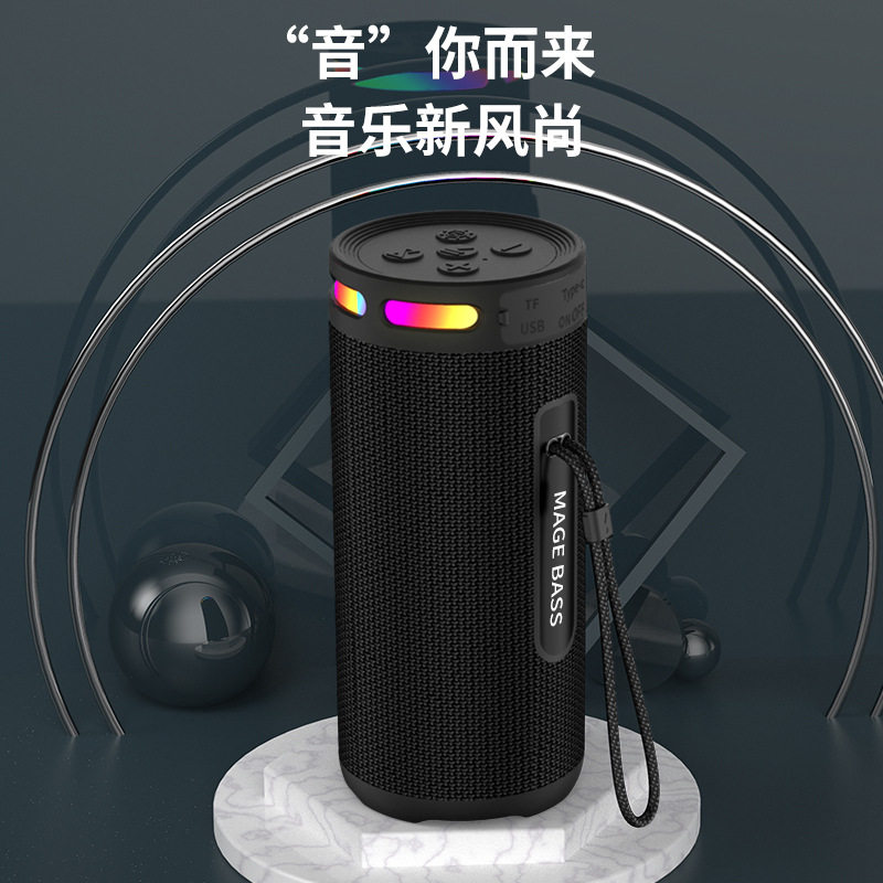 S278无线蓝牙音箱带RGB灯双喇叭重低音户外手提便携防水蓝牙音响
