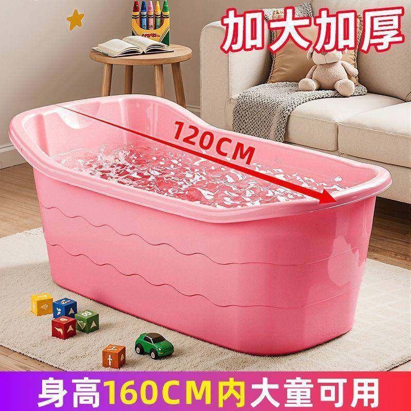 成人澡大全人泡澡身特桶大号浴缸厂家直供家用洗澡塑料沐浴浴洗盆,家庭/个人清洁工具,足浴盆/足浴桶,淘宝优惠券,粉丝福利购,淘宝优惠卷