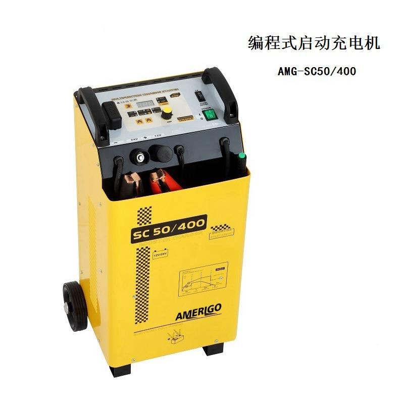 销组装戴卡快速启动充电机CLASS05000电组装SC794直50/40编程充机