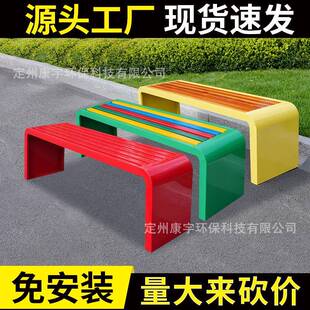 康休宇KY-1681镀户锌钢腐木公防园椅外长椅双人长条凳子室外塑木