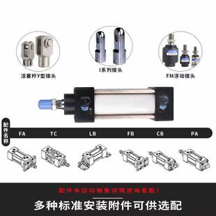 标0准方气缸SC2J SC63X25X0X50X60X75271X80X1003X15X150X200X30