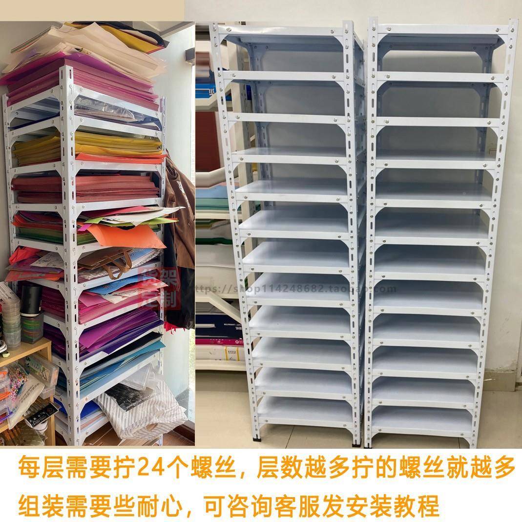 3EW1画室F759HJ69置物可类调节4K层开卡纸收纳架幼儿园美术室剪纸