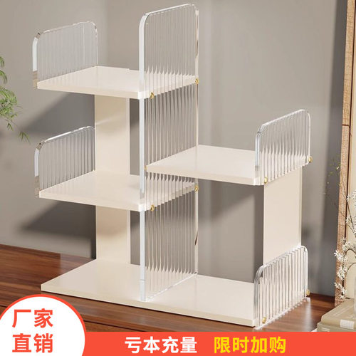 书桌收纳置物架学生宿舍储物整理柜子桌上多层小书柜儿童桌面书架