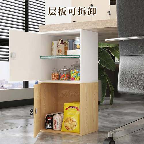 W小柜子带锁纳自由组合格子桌面收柜带门落柜地小6型办615公储物