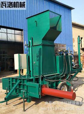 蒜殖皮稻壳机套袋打CWP包芦苇草粉碎打机包养黄储称重打包机内蒙