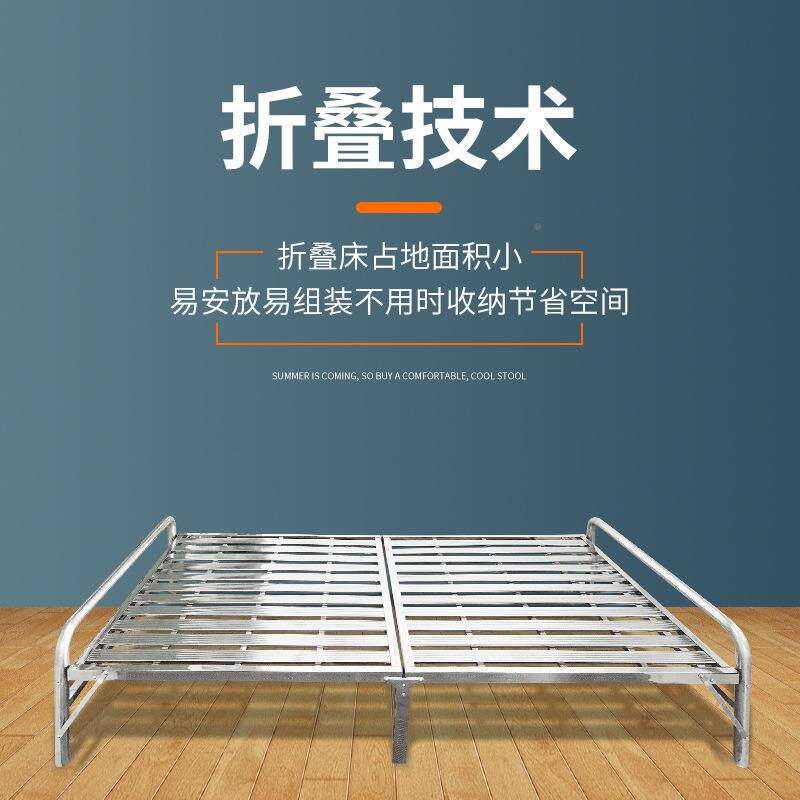 **不锈钢折叠午休1加厚人简家用人1.5双单人不锈钢1.易2成米床架