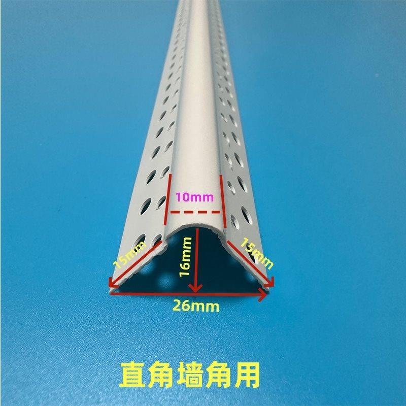 口W*1公分超小圆形弧线可弯弧收收边pvc刮腻子小圆2.4米背超韧性