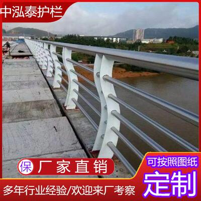 桥梁不锈钢护不锈钢桥栏天桥河湖边景观光铝合金道杆桥梁道路防撞