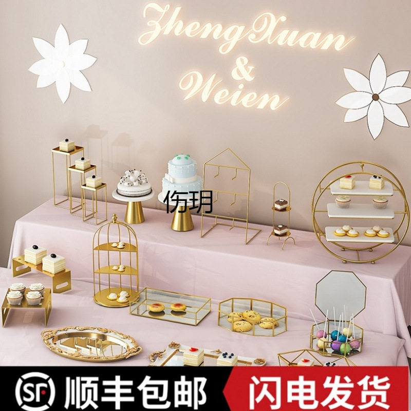 甜品台茶歇展示蛋糕果盘架