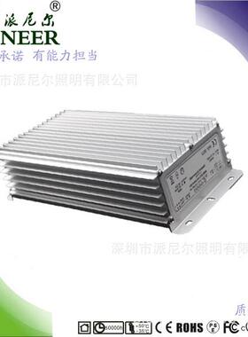 IP6E7澳洲品质过CSAA认证12v20w恒XWW压驱动灯条、0开关电源