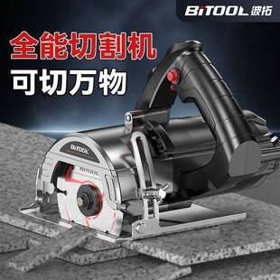 德国拓切割机家彼大功率多功能手提瓷44砖云石材金属开槽用石机电