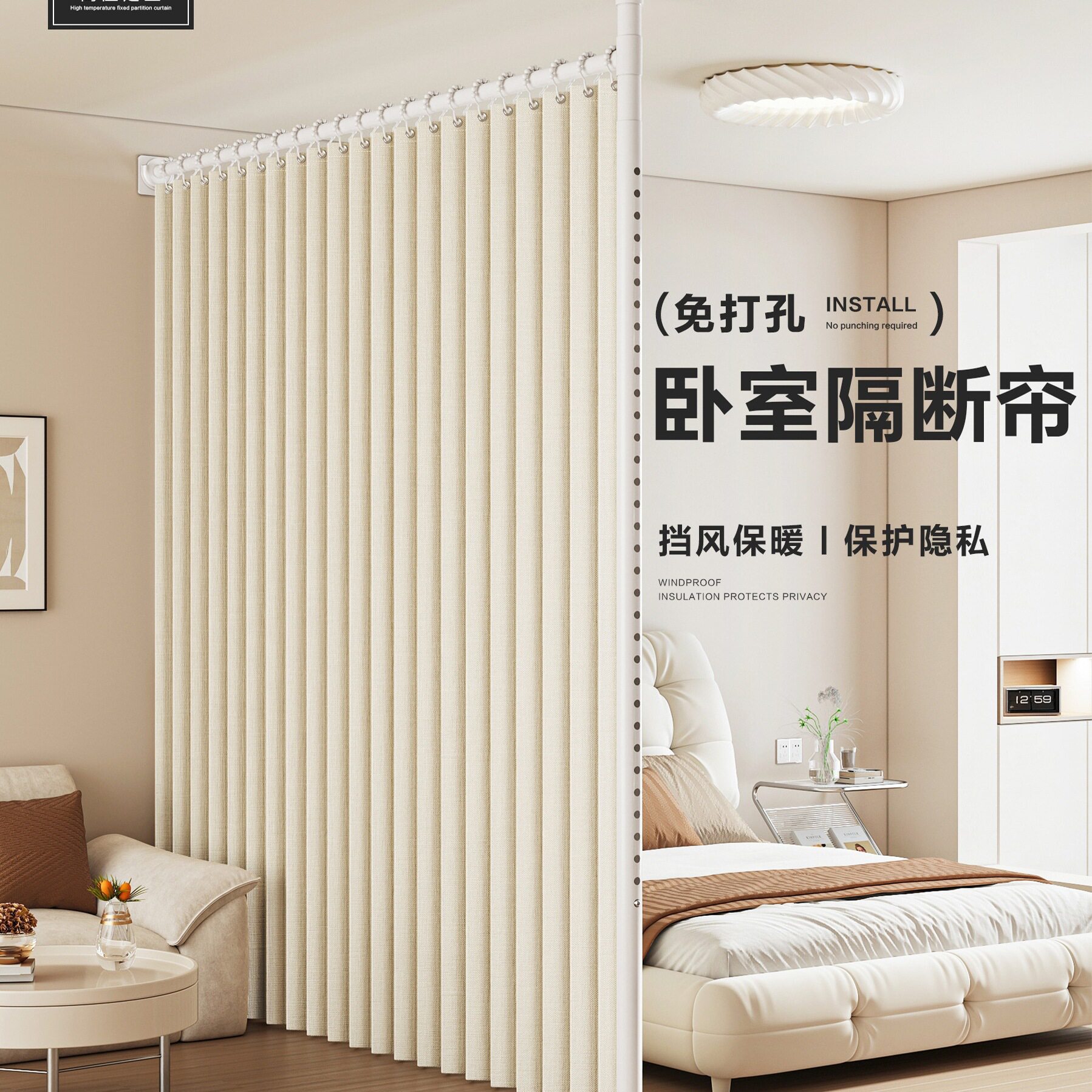 新款高档立式折叠屏风隔断床围遮挡帘免打孔客厅卧室家用房间帘子