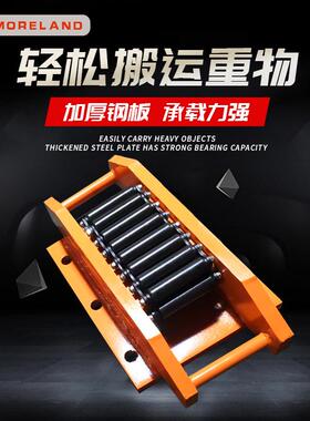 履CM带式搬车运坦克车承重滚轮小工267字R钢轨道搬运地坦克