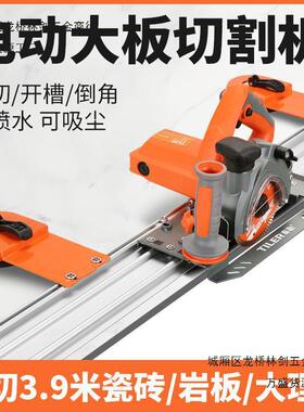 款倒岩板大板便携式轨新道切割机直切角91845度斜海棠角一体角切