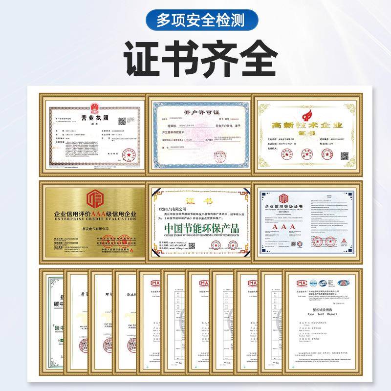 高压开关柜配电箱成三套相四线高压开关动力柜开电源箱光低伏并网