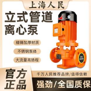上JII3海0人民IRG立式管道离泵8心V工业管道增压泵暖气热水循环水