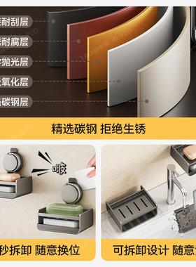 陶市吸盘肥皂盒浴室香皂盒壁皂挂式沥卫间置物生架肥皂架水UMK盒